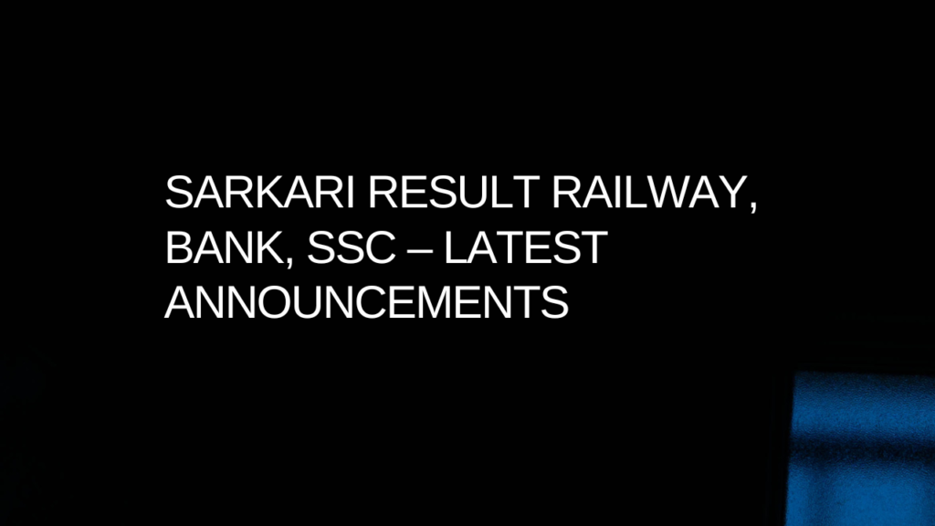 sarkari result