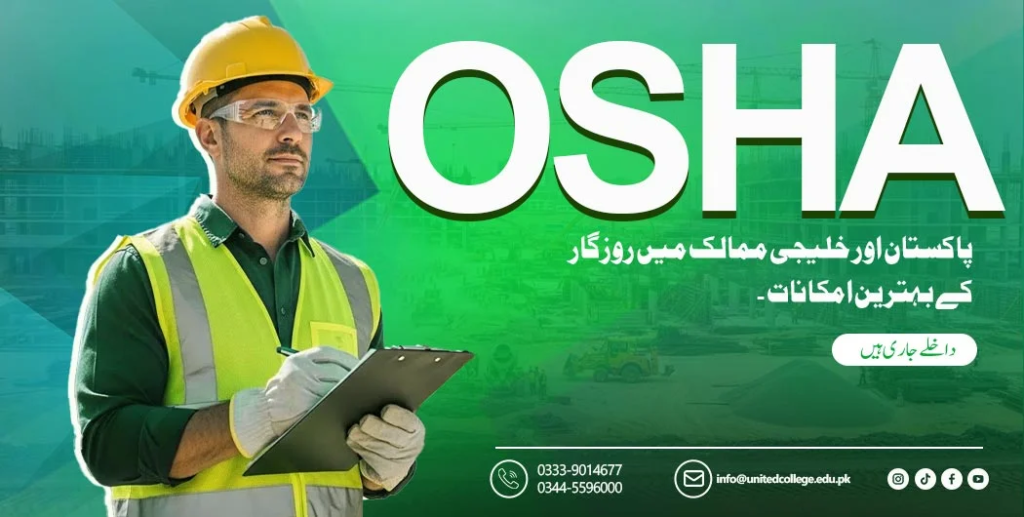 OSHA Diploma in Rawalpindi With Practical Training