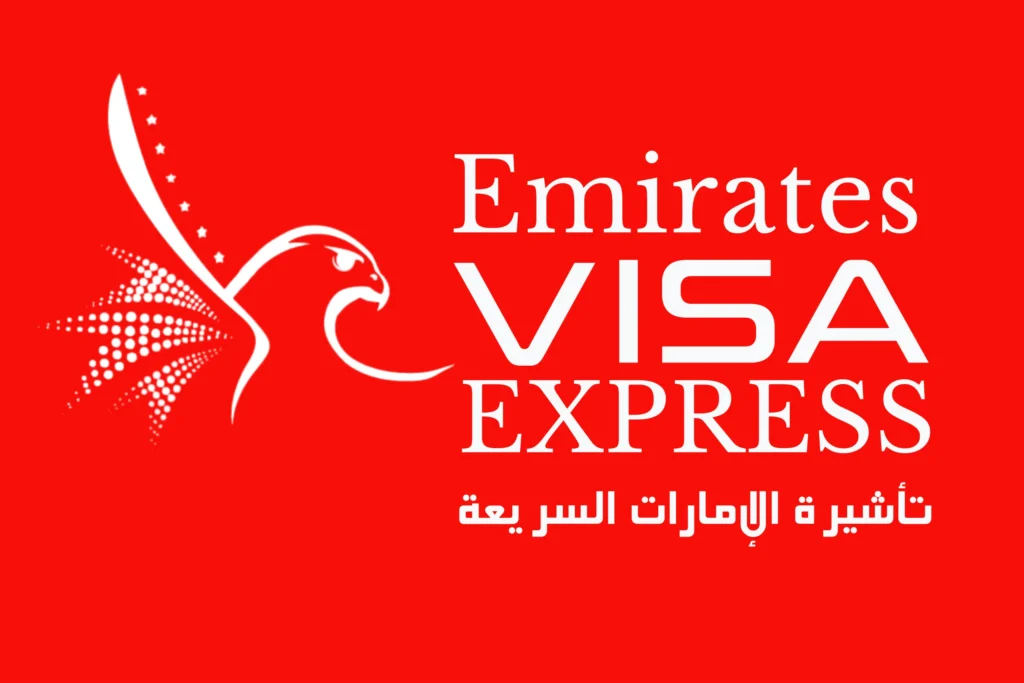 Urgent Dubai Visa Online – Fast, Reliable & Hassle-Free Processing with Emirates Visa Express Urgent Dubai Visa Online